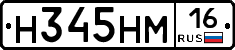 %D0%9D345%D0%9D%D0%9C16