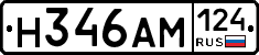 %D0%9D346%D0%90%D0%9C124