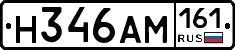 %D0%9D346%D0%90%D0%9C161