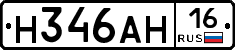%D0%9D346%D0%90%D0%9D16