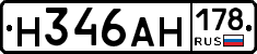 %D0%9D346%D0%90%D0%9D178