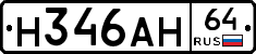 %D0%9D346%D0%90%D0%9D64