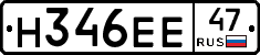 %D0%9D346%D0%95%D0%9547
