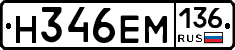 %D0%9D346%D0%95%D0%9C136