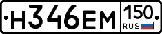 %D0%9D346%D0%95%D0%9C150