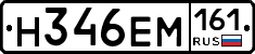 %D0%9D346%D0%95%D0%9C161
