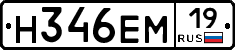 %D0%9D346%D0%95%D0%9C19