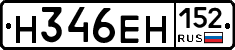 %D0%9D346%D0%95%D0%9D152