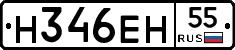 %D0%9D346%D0%95%D0%9D55