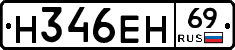 %D0%9D346%D0%95%D0%9D69