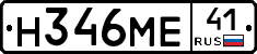 %D0%9D346%D0%9C%D0%9541