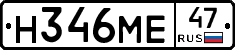 %D0%9D346%D0%9C%D0%9547