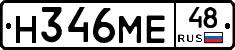 %D0%9D346%D0%9C%D0%9548