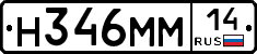 %D0%9D346%D0%9C%D0%9C14