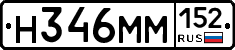 %D0%9D346%D0%9C%D0%9C152