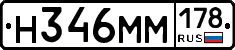%D0%9D346%D0%9C%D0%9C178