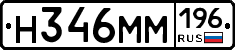 %D0%9D346%D0%9C%D0%9C196