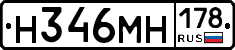 %D0%9D346%D0%9C%D0%9D178