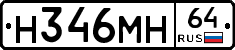 %D0%9D346%D0%9C%D0%9D64