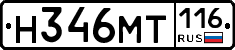 %D0%9D346%D0%9C%D0%A2116