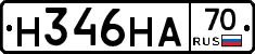 %D0%9D346%D0%9D%D0%9070