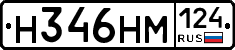 %D0%9D346%D0%9D%D0%9C124