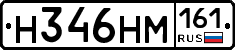 %D0%9D346%D0%9D%D0%9C161