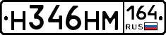 %D0%9D346%D0%9D%D0%9C164