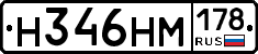 %D0%9D346%D0%9D%D0%9C178