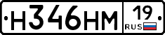 %D0%9D346%D0%9D%D0%9C19