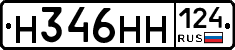 %D0%9D346%D0%9D%D0%9D124