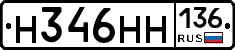 %D0%9D346%D0%9D%D0%9D136