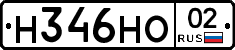 %D0%9D346%D0%9D%D0%9E02