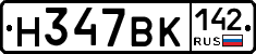 %D0%9D347%D0%92%D0%9A142