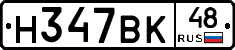 %D0%9D347%D0%92%D0%9A48