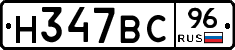%D0%9D347%D0%92%D0%A196