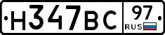 %D0%9D347%D0%92%D0%A197
