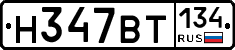 %D0%9D347%D0%92%D0%A2134