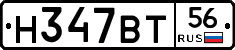 %D0%9D347%D0%92%D0%A256