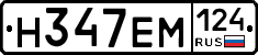%D0%9D347%D0%95%D0%9C124