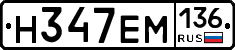 %D0%9D347%D0%95%D0%9C136