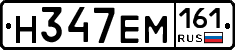 %D0%9D347%D0%95%D0%9C161