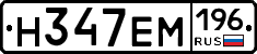 %D0%9D347%D0%95%D0%9C196