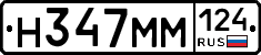 %D0%9D347%D0%9C%D0%9C124