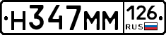 %D0%9D347%D0%9C%D0%9C126