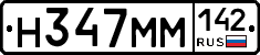 %D0%9D347%D0%9C%D0%9C142