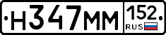 %D0%9D347%D0%9C%D0%9C152