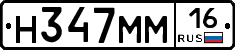 %D0%9D347%D0%9C%D0%9C16