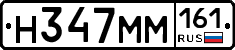 %D0%9D347%D0%9C%D0%9C161