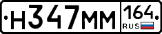 %D0%9D347%D0%9C%D0%9C164